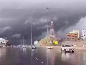 المركز الوطني للأرصاد