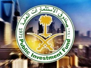 الاستثمارات العامة تطرح تدريب