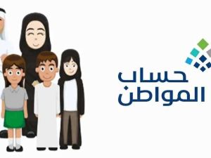 الاعتراض على الأهلية