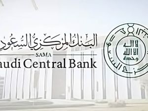 البنك المركزي