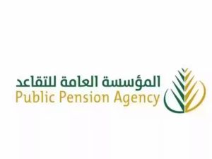 التأمينات الاجتماعية السعودية تحسم الأمر.. هل تم تمديد سن التقاعد؟!