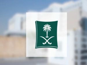 التجارة السعودية تضبط