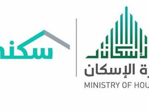 التسجيل في دعم سكني