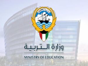 التعليم الكويتي يعلن توزيع الدرجات وهذا رابط استعلام نتيجة الصف العاشر المُباشــر