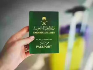 الجوازات السعودية