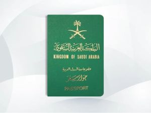 الجوازات السعودية