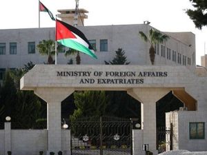 الأردن - إدانة