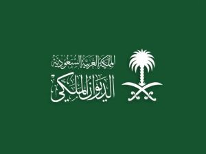  الديوان الملكي السعودي يعلن وفاة والدة الأمير سلطان بن محمد 