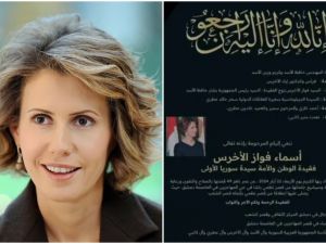 أسماء الأسد