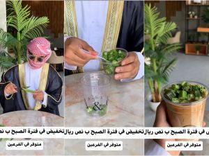 قهوة بالباميا 