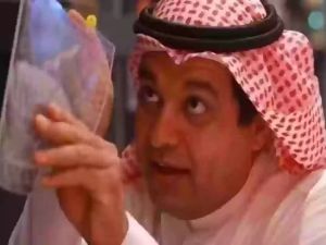 الزعاق