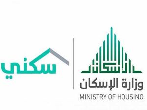 السعودية تزف خبر سار لجميع الباحثين عن فرص سكنية مناسبة