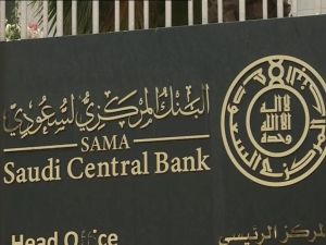 السعوديون يحتجون على نظام العمل في أحد البنوك الشهيرة