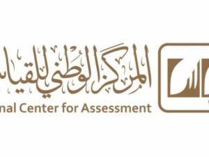 المركز الوطني للقياس