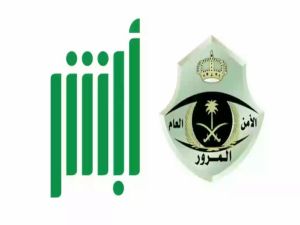  المرور السعودي يكشف عن فترة السماح بعد انتهاء رخصة السير