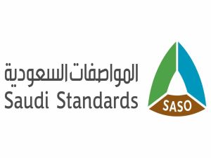 المواصفات والمقاييس يعلن