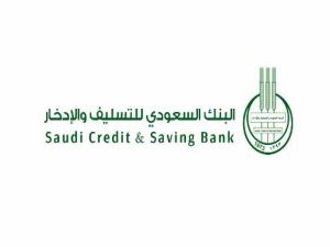 برقم هويتك | استعلم عن إسقاط القروض في بنك التنمية الاجتماعية
