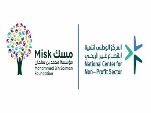  تحرك من المركز الوطني لتنمية القطاع الغير ربحي في السعودية