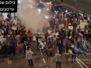 تظاهرات