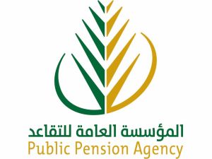 تعديل بيانات المُعالين شرط أساسي لصرف المعاش وهذه الطريقة