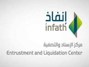 تعرف على أماكن ومواعيد المزادات العقارية السعودية
