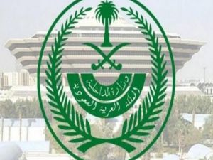 تنفيذ حكم القتل في مواطن في المنطقة الشرقية والتفاصيل