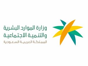 توثيق عقود العمالة المنزلية