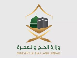 ثلاثة فئات | وزارة الحج توضح شروط دخول مكة المكرمة