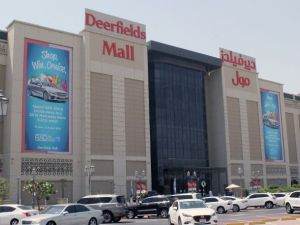 ديرفيلدز مول ابوظبي