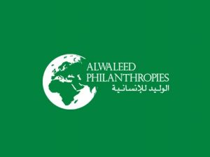 رقم التسجيل في مؤسسة الوليد بن طلال