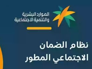 رقم الضمان الاجتماعي المجاني للجوال 24 ساعة للاعتراض وتقديم الشكاوى