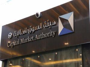 سارع بالتعرف على تفاصيل اكتتاب شركة الأفق التعليمية 