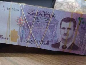 سعر الدولار اليوم في سوريا