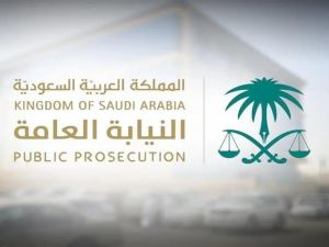 سوداني يعزم على قتل والده داخل منزله في مكة المكرمة