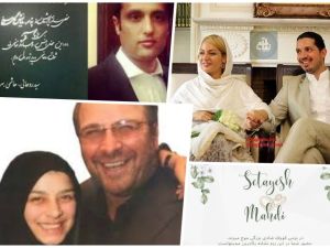 بطاقة زفاف ابنة الجنرال علي شمخاني