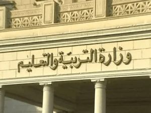 عقوبات التربية والتعليم ضد موظفة تسببت في تشويه طالبة في الجيزة