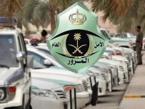 عقوبات السير بدون لوحات أمامية وخلفية في السعودية