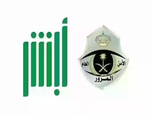 عقوبات صارمة على مخالفات التأمين على المركبة