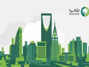 في دقيقة | استعلام عن شهادة صحية - بلدي balady.sa  