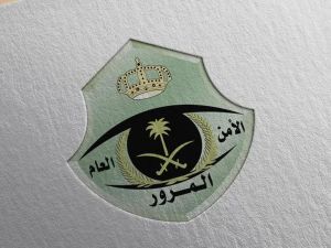 كم غرامة تعدي الاشارة الحمراء؟ المرور السعودي يُعلن