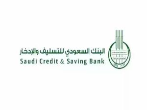 كيف اعرف اني مستحق قرض الزواج؟ شروط قرض الزواج في السعودية