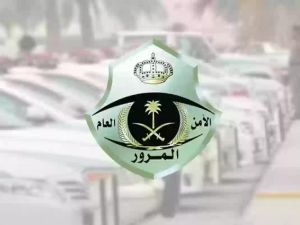 ما عقوبة القيادة بدون رخصة في المملكة؟ هيئة المرور تُحدد العقوبة