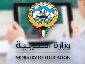 مبارك نجاحك.. رابط نتائج الطلاب الكويت الترم الثاني من هُنـا
