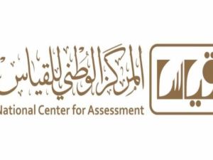 متى تطلع نتائج التحصيلي؟! إليك التفاصيل كاملة