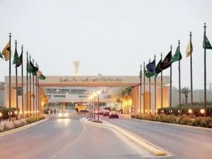 مدارس الملك فهد للبترول| وظائف شاغرة بمرتبات مجزية