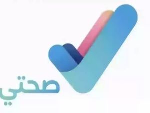مدة إصدار الإجازة المرضية