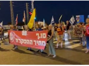 مظاهرات تل أبيب