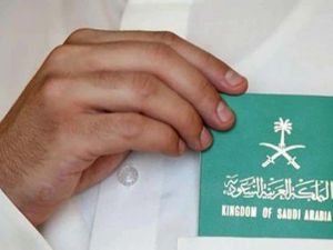 من اليوم!! الجوازات السعودية تتخذ قرارًا عاجلًا بخصوص تأشيرات الزيارة