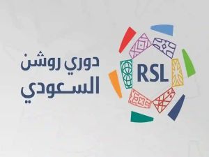 من روشن إلى دوري الدرجة الثانية!! صدمة من مصير محترف العميد في الصيف