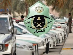 موعد انتهاء مهلة تخفيض المخالفات